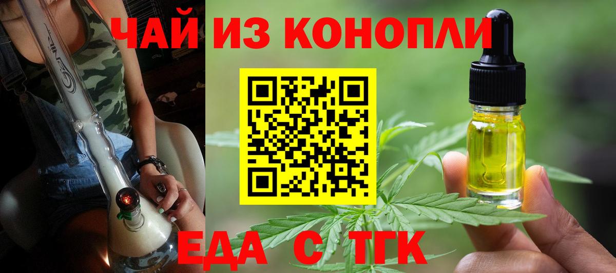 Улан-Удэ  Canna-Cookies марихуана  Вход с VPN 
