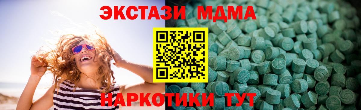 Ecstasy TESLA Улан-Удэ