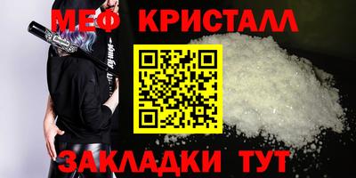 шишки Бугуруслан