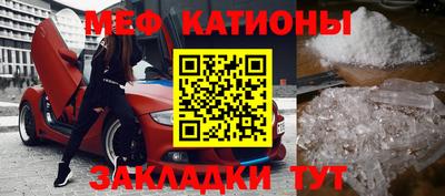 кристаллы Будённовск