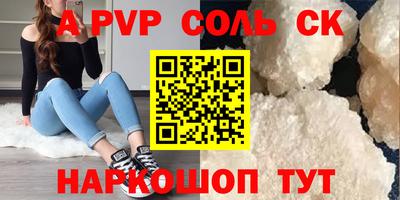шишки Бугуруслан