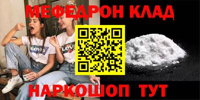 шишки Бугуруслан