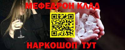 шишки Бугуруслан