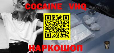 кристаллы Будённовск