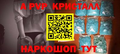 шишки Бугуруслан
