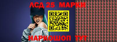кристаллы Будённовск