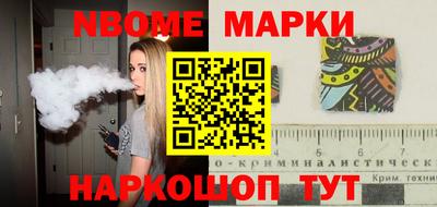 шишки Бугуруслан