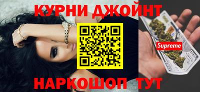 шишки Бугуруслан