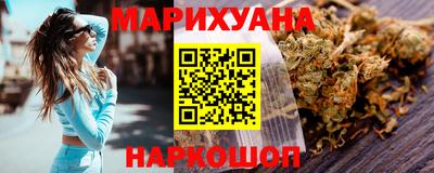 кристаллы Будённовск