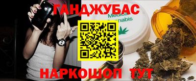 кристаллы Будённовск