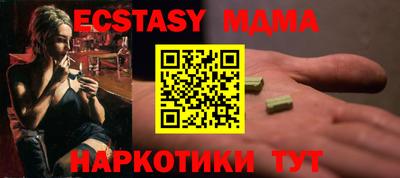 кристаллы Будённовск