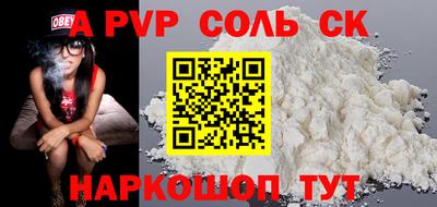 кристаллы Будённовск