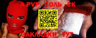 кристаллы Будённовск