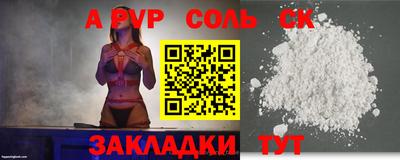 твердый Бузулук