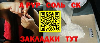 твердый Бузулук