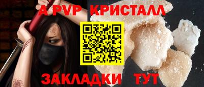 кристаллы Будённовск