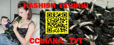 кристаллы Будённовск