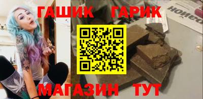 шишки Бугуруслан