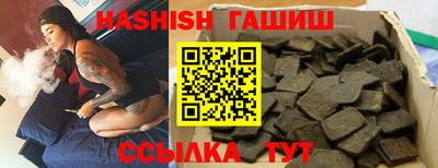 кристаллы Будённовск