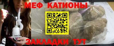 шишки Бугуруслан