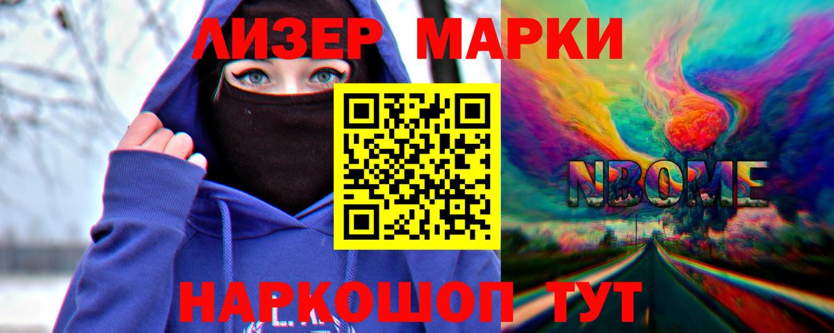 hydra онион  ЛСД экстази ecstasy  Вход с VPN  Улан-Удэ  ЛСД экстази ecstasy  Лсд 25 экстази 