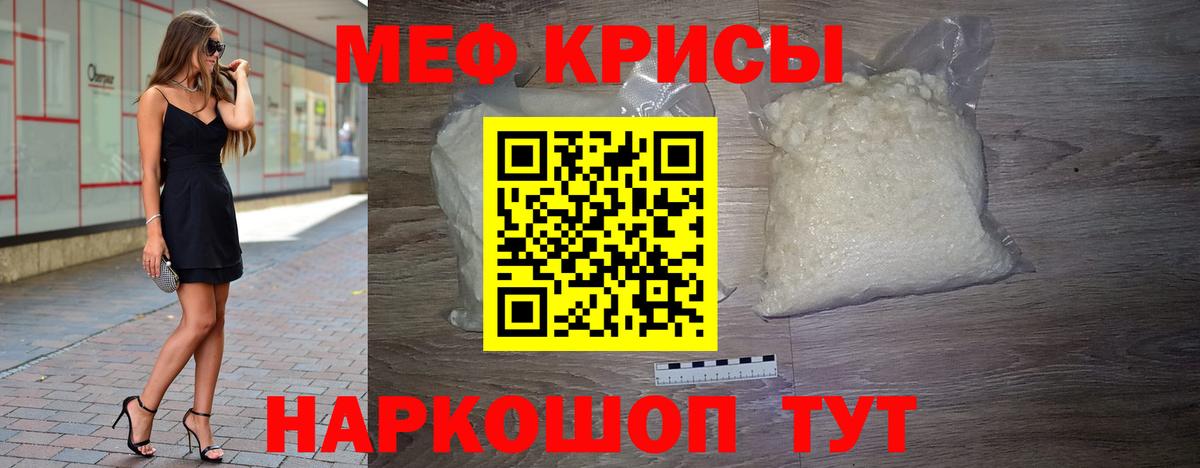 МЕФ Улан-Удэ