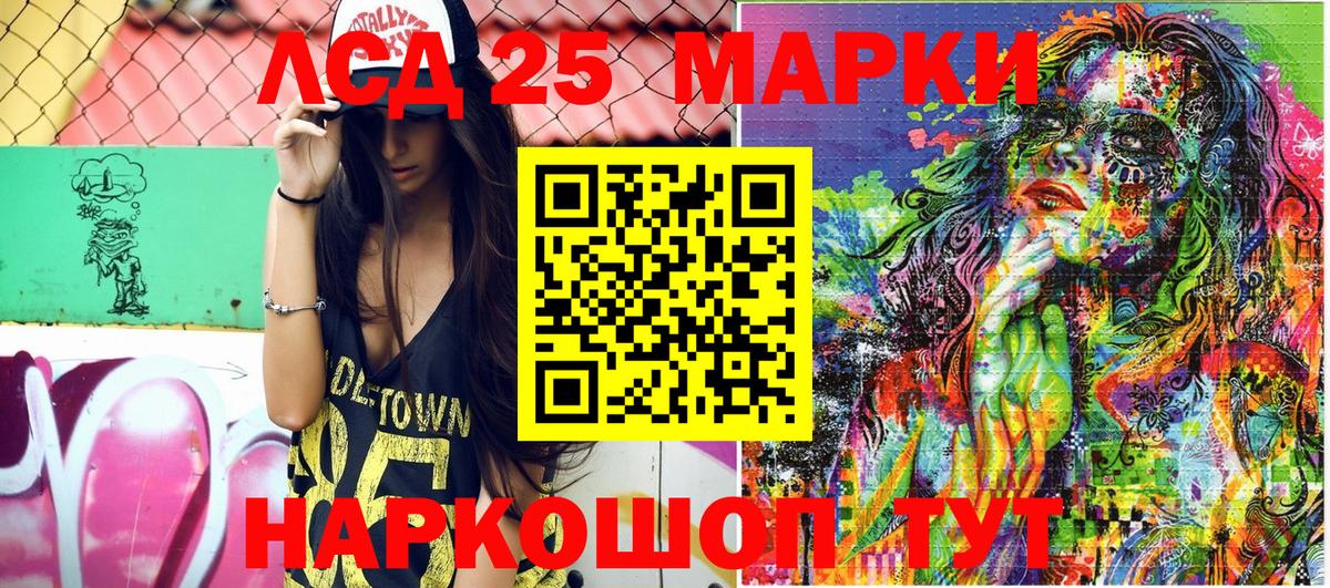 Марки N-bome 1500мкг  Вход с VPN  Улан-Удэ 