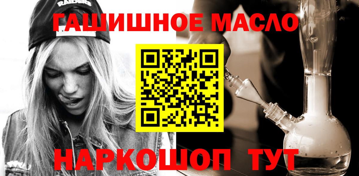 Дистиллят ТГК вейп с тгк  Дистиллят ТГК вейп с тгк  Вход с VPN  Улан-Удэ 