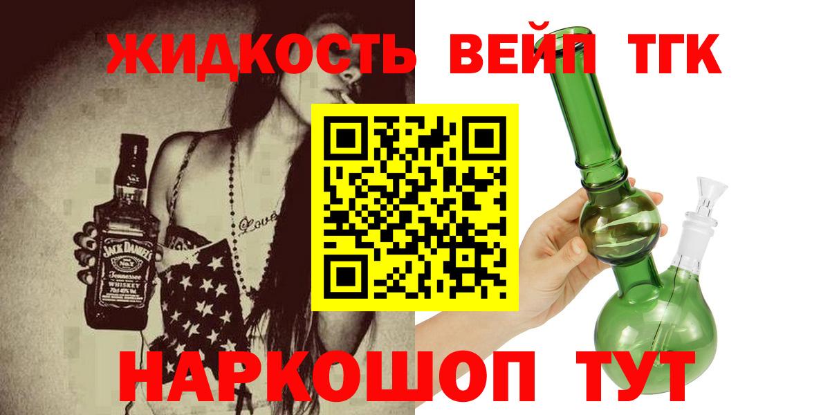 ТГК концентрат Улан-Удэ
