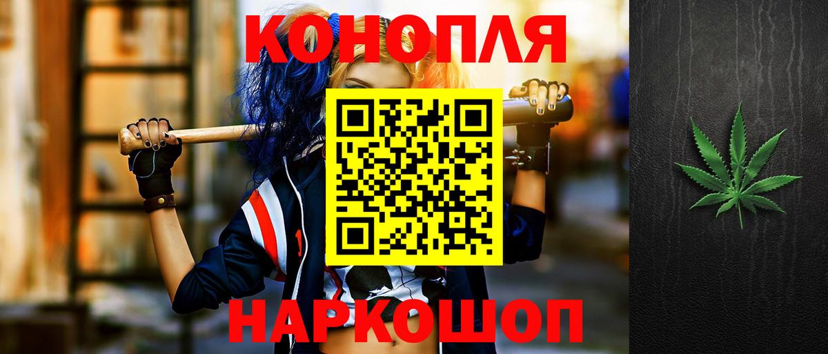 Каннабис индика  Канабис OG Kush  Вход с VPN  Улан-Удэ  Конопля план 